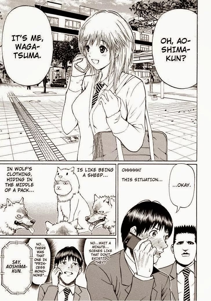 Wagatsuma-san wa Ore no Yome Chapter 10.63 page 11 - Vol.10 Chapter 63: Are You Experienced ?