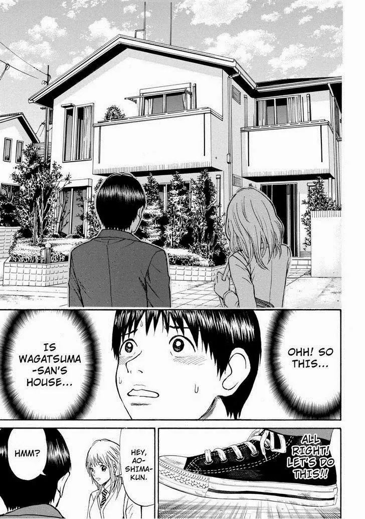Wagatsuma-san wa Ore no Yome Chapter 10.63 page 17 - Vol.10 Chapter 63: Are You Experienced ?