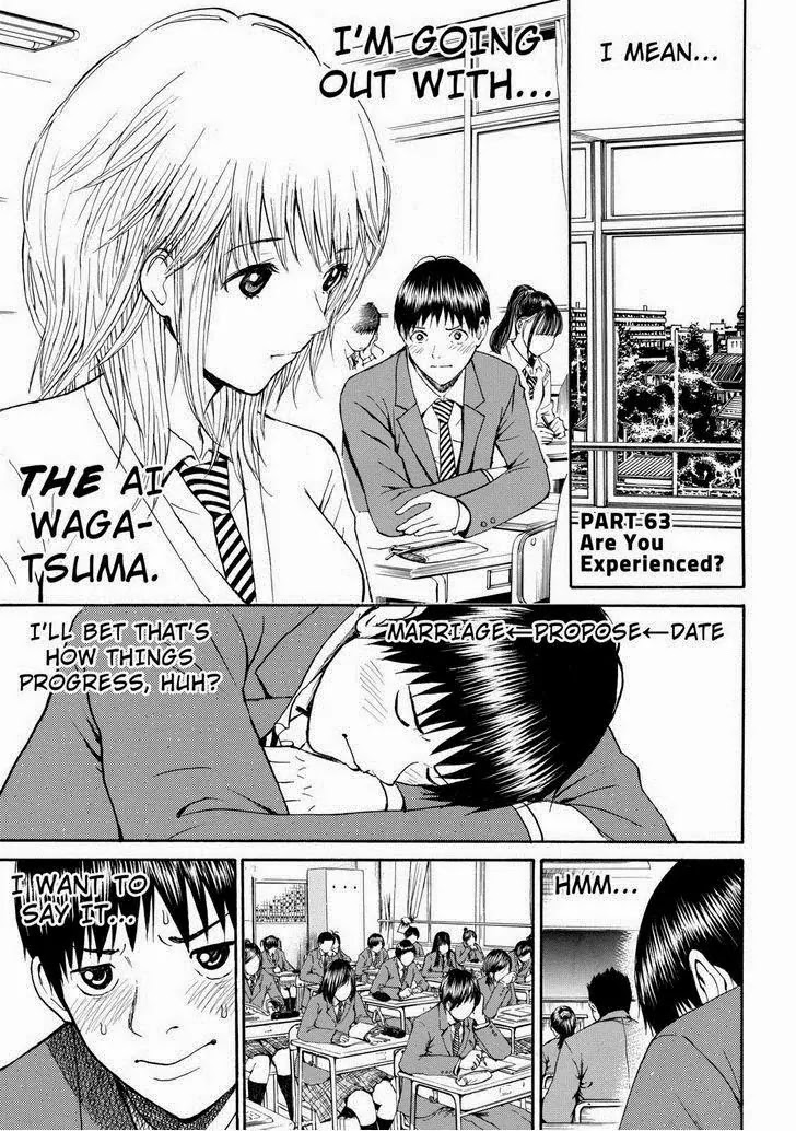 Wagatsuma-san wa Ore no Yome Chapter 10.63 page 3 - Vol.10 Chapter 63: Are You Experienced ?