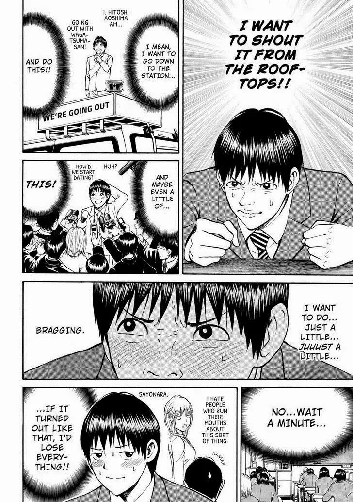 Wagatsuma-san wa Ore no Yome Chapter 10.63 page 4 - Vol.10 Chapter 63: Are You Experienced ?