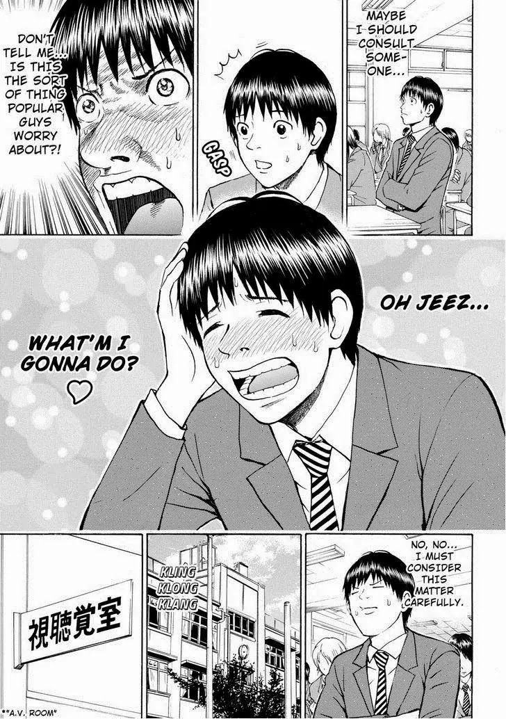Wagatsuma-san wa Ore no Yome Chapter 10.63 page 5 - Vol.10 Chapter 63: Are You Experienced ?