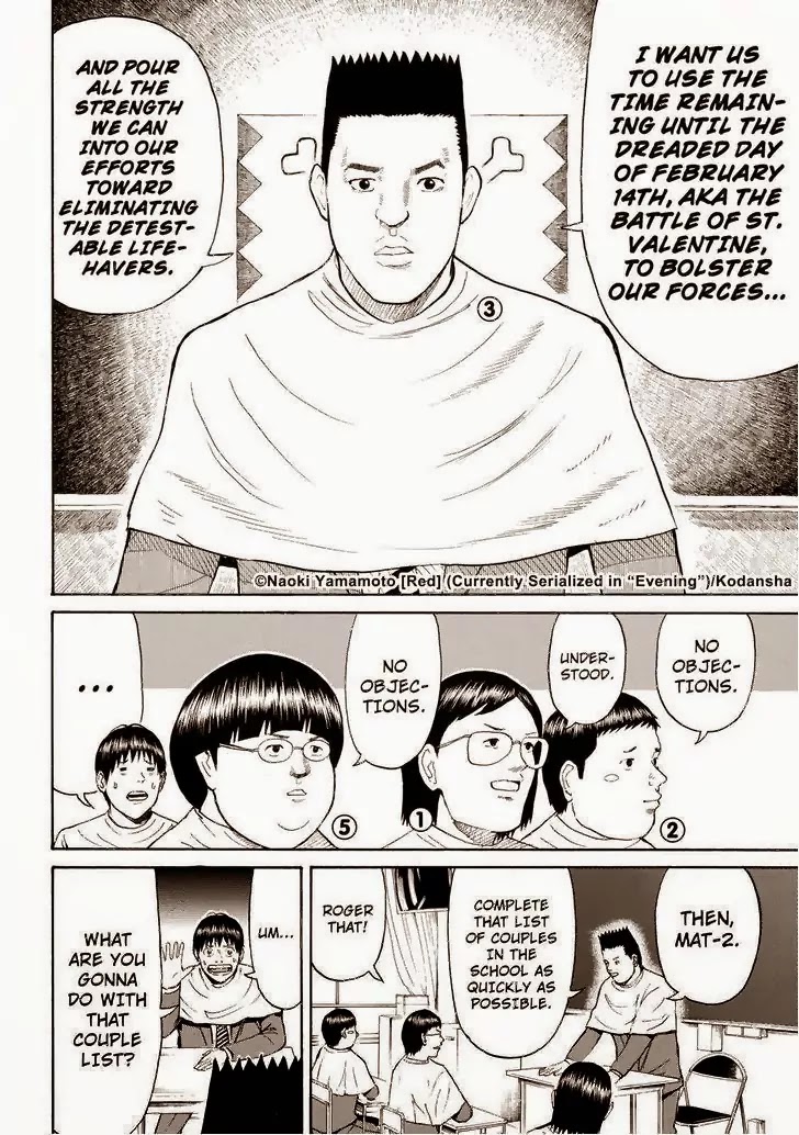 Wagatsuma-san wa Ore no Yome Chapter 10.63 page 6 - Vol.10 Chapter 63: Are You Experienced ?