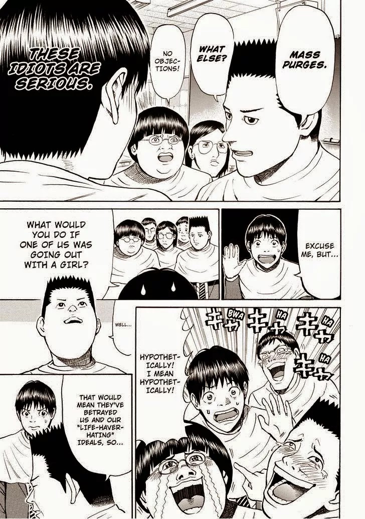 Wagatsuma-san wa Ore no Yome Chapter 10.63 page 7 - Vol.10 Chapter 63: Are You Experienced ?