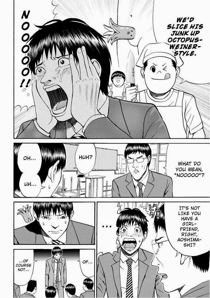Wagatsuma-san wa Ore no Yome Chapter 10.63 page 8 - Vol.10 Chapter 63: Are You Experienced ?