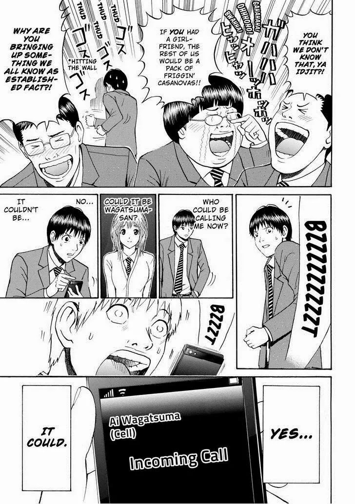 Wagatsuma-san wa Ore no Yome Chapter 10.63 page 9 - Vol.10 Chapter 63: Are You Experienced ?