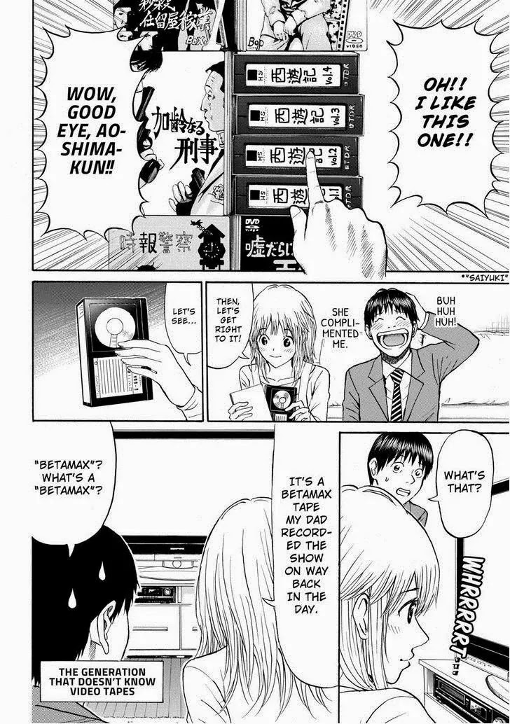 Wagatsuma-san wa Ore no Yome Chapter 10.64 page 11 - Vol.10 Chapter 64: War Pigs