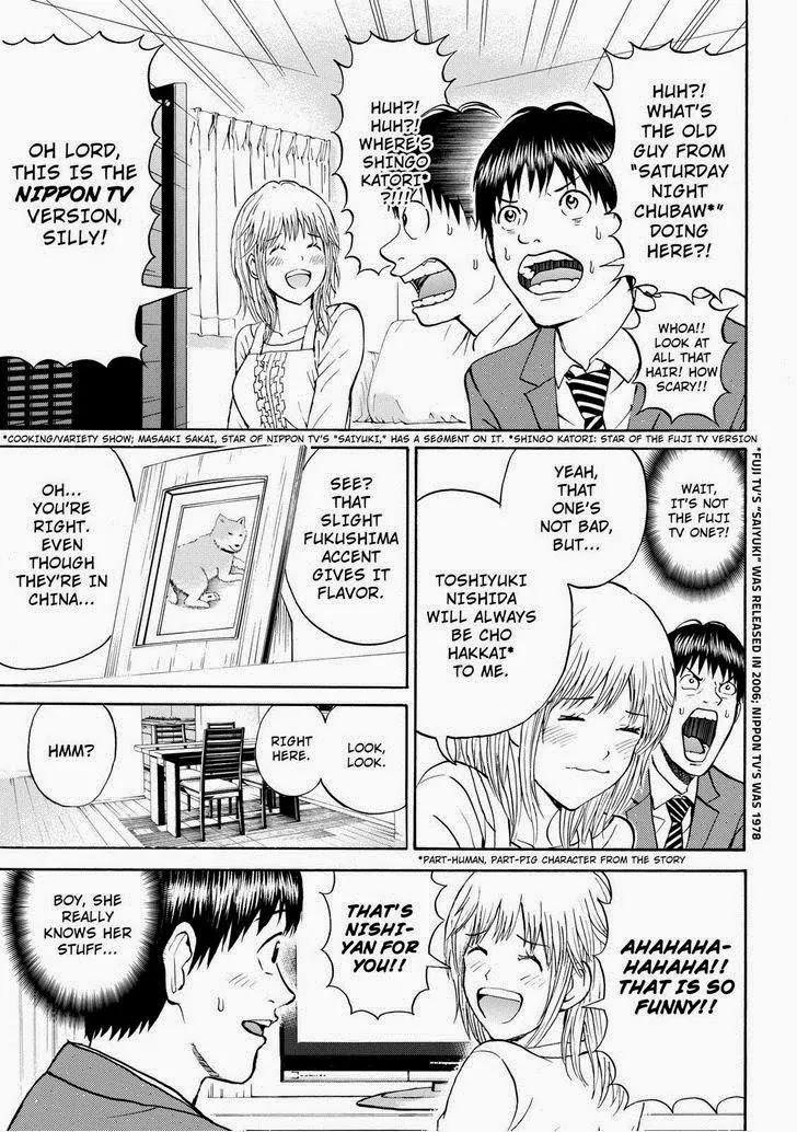 Wagatsuma-san wa Ore no Yome Chapter 10.64 page 12 - Vol.10 Chapter 64: War Pigs