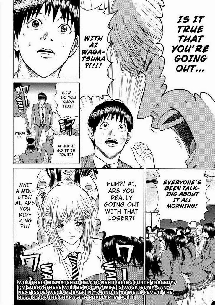 Wagatsuma-san wa Ore no Yome Chapter 10.64 page 19 - Vol.10 Chapter 64: War Pigs