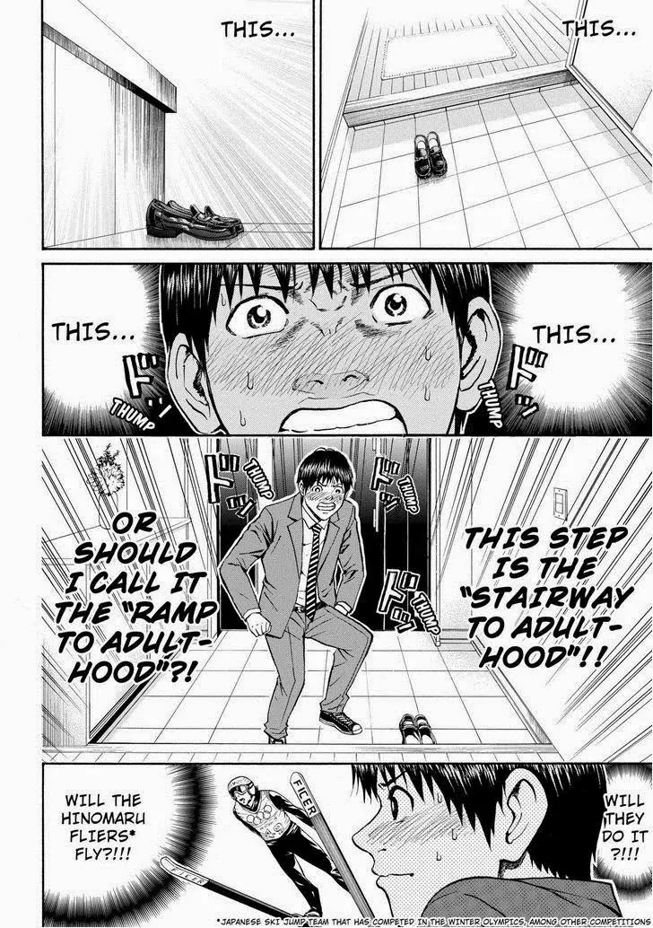 Wagatsuma-san wa Ore no Yome Chapter 10.64 page 3 - Vol.10 Chapter 64: War Pigs