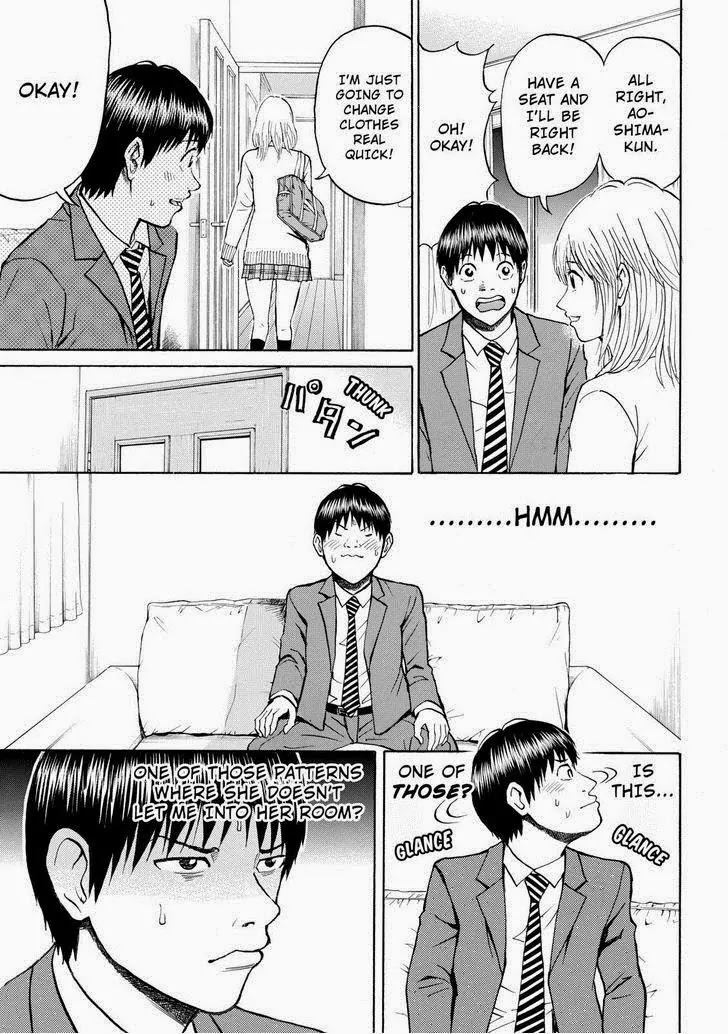 Wagatsuma-san wa Ore no Yome Chapter 10.64 page 6 - Vol.10 Chapter 64: War Pigs