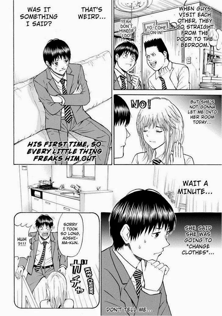 Wagatsuma-san wa Ore no Yome Chapter 10.64 page 7 - Vol.10 Chapter 64: War Pigs