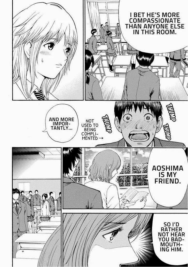 Wagatsuma-san wa Ore no Yome Chapter 10.65 page 13 - Vol.10 Chapter 65: Bold As Love