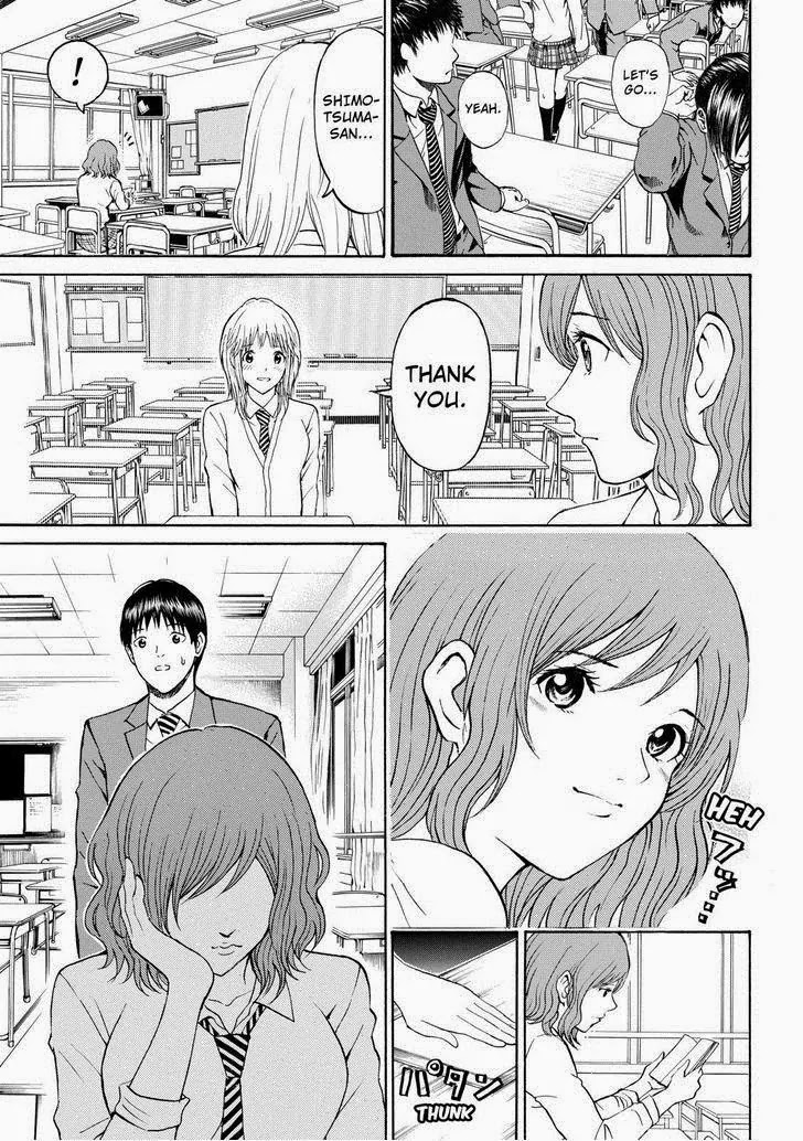 Wagatsuma-san wa Ore no Yome Chapter 10.65 page 14 - Vol.10 Chapter 65: Bold As Love