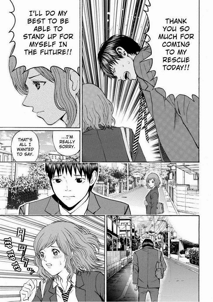 Wagatsuma-san wa Ore no Yome Chapter 10.65 page 16 - Vol.10 Chapter 65: Bold As Love