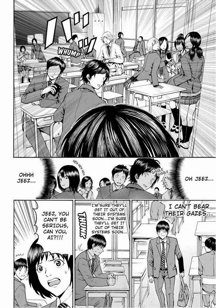 Wagatsuma-san wa Ore no Yome Chapter 10.65 page 7 - Vol.10 Chapter 65: Bold As Love