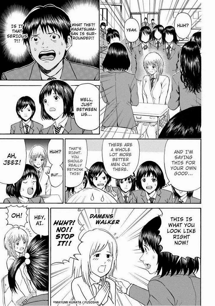 Wagatsuma-san wa Ore no Yome Chapter 10.65 page 8 - Vol.10 Chapter 65: Bold As Love