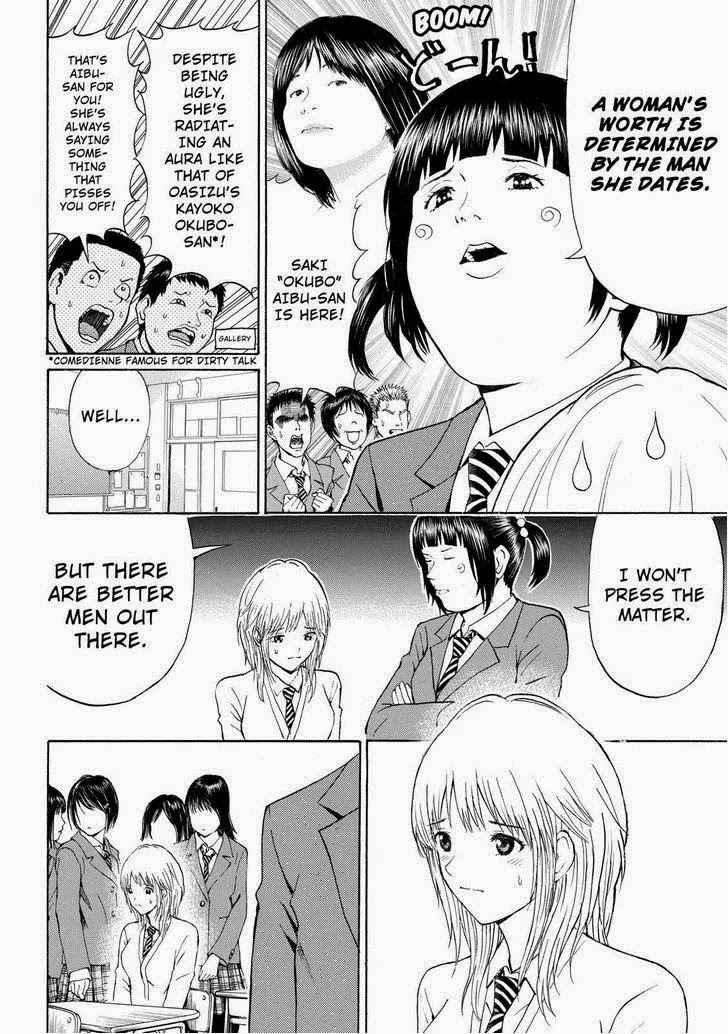 Wagatsuma-san wa Ore no Yome Chapter 10.65 page 9 - Vol.10 Chapter 65: Bold As Love