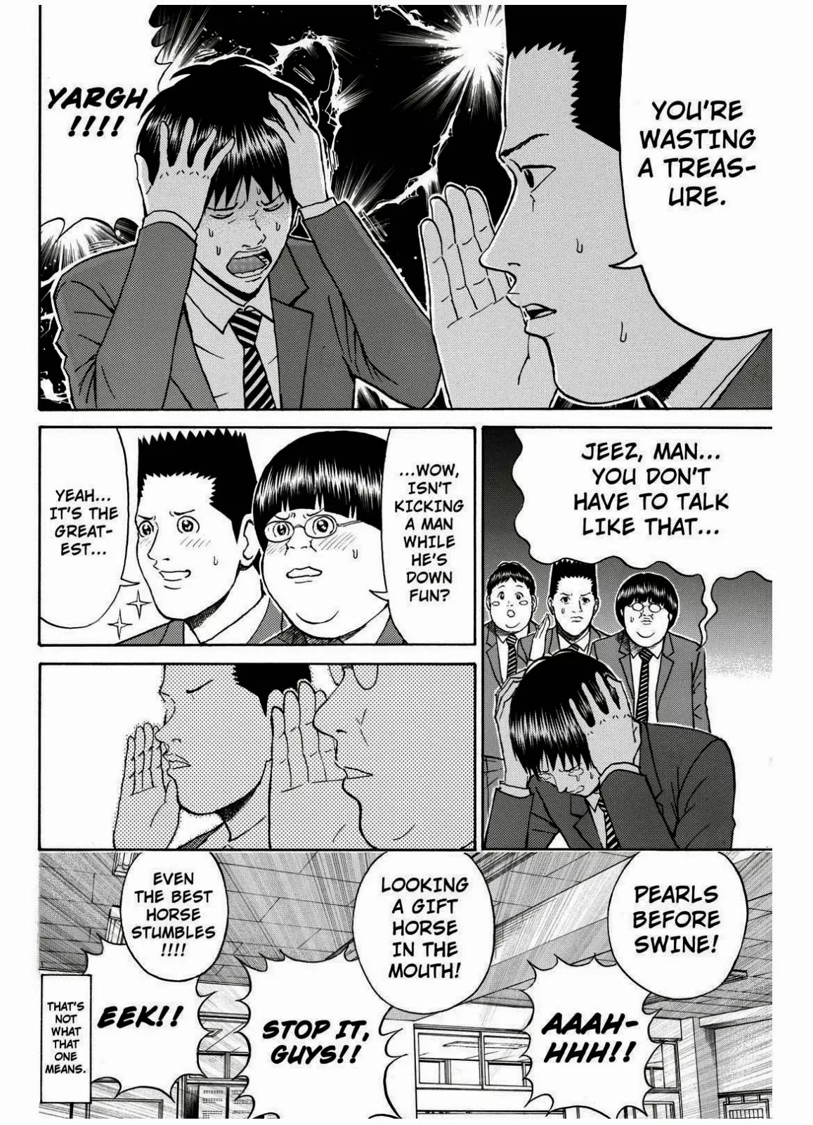 Wagatsuma-san wa Ore no Yome Chapter 10.66 page 11 - Vol.10 Chapter 66: Little Wing