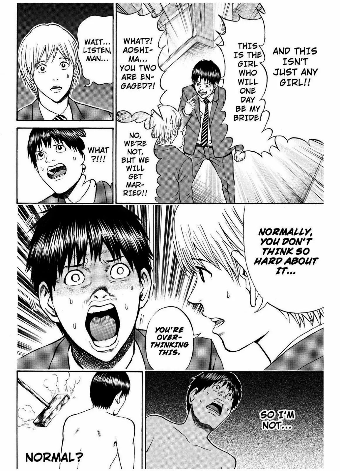 Wagatsuma-san wa Ore no Yome Chapter 10.66 page 15 - Vol.10 Chapter 66: Little Wing