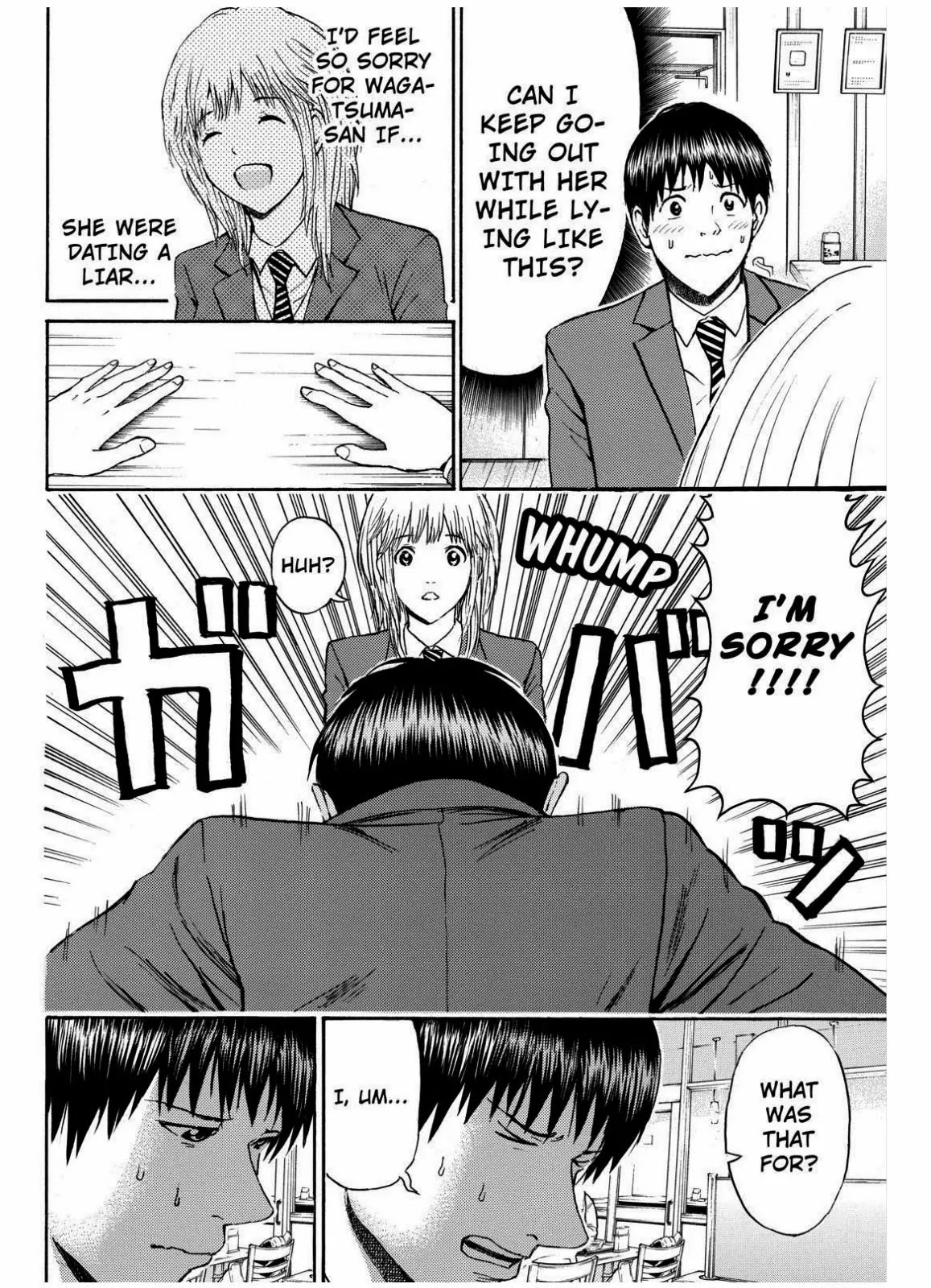 Wagatsuma-san wa Ore no Yome Chapter 10.66 page 21 - Vol.10 Chapter 66: Little Wing