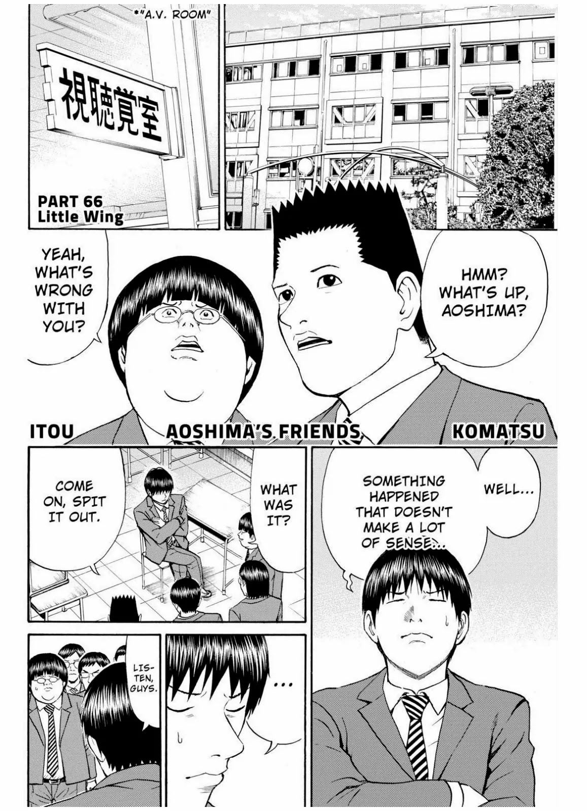 Wagatsuma-san wa Ore no Yome Chapter 10.66 page 5 - Vol.10 Chapter 66: Little Wing