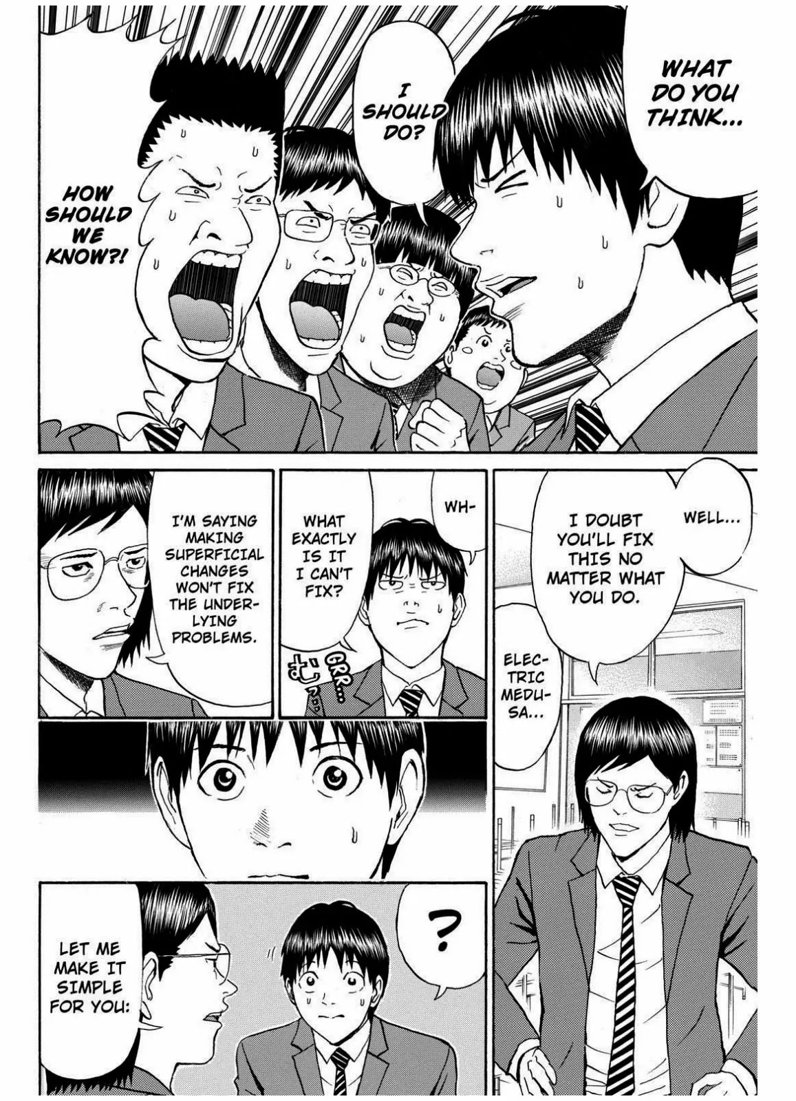 Wagatsuma-san wa Ore no Yome Chapter 10.66 page 9 - Vol.10 Chapter 66: Little Wing