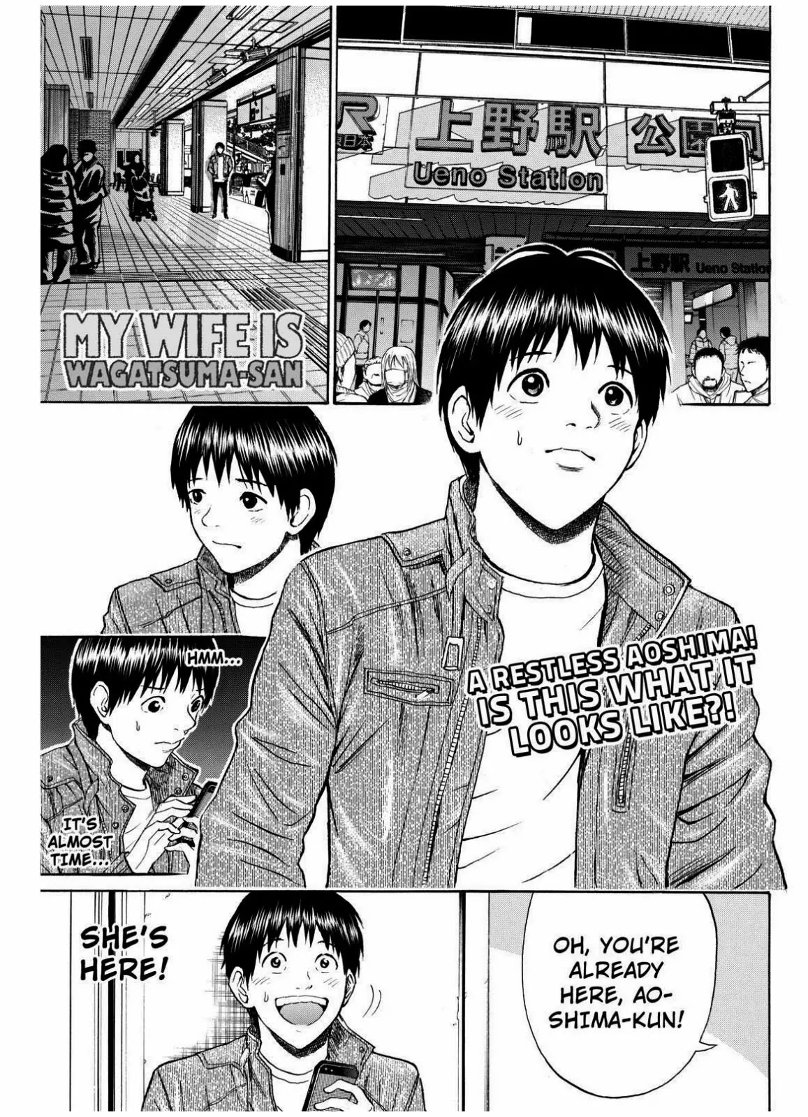 Wagatsuma-san wa Ore no Yome Chapter 10.67 page 1 - Vol.10 Chapter 67: Zoo