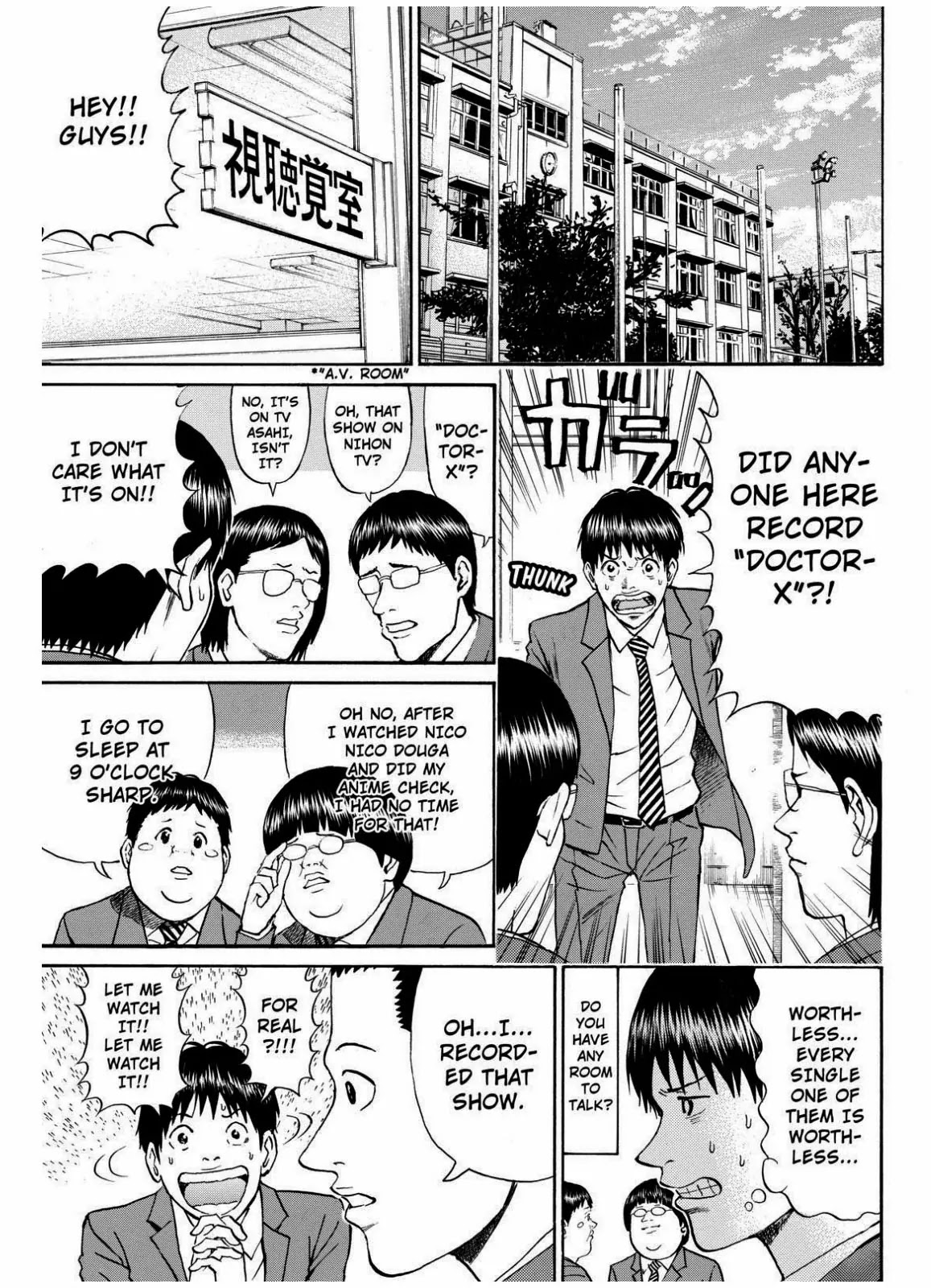 Wagatsuma-san wa Ore no Yome Chapter 10.67 page 19 - Vol.10 Chapter 67: Zoo