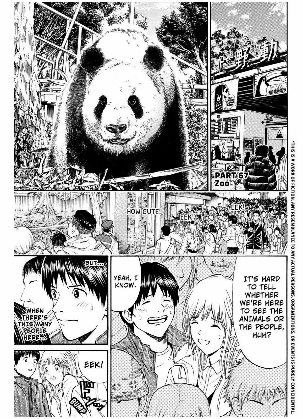 Wagatsuma-san wa Ore no Yome Chapter 10.67 page 3 - Vol.10 Chapter 67: Zoo