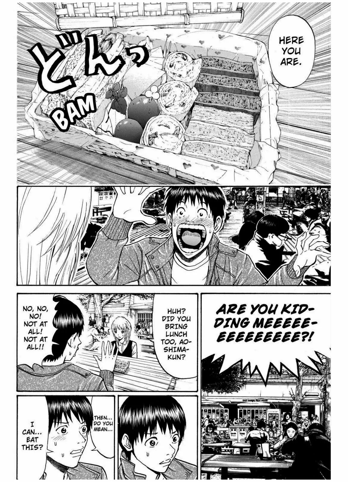 Wagatsuma-san wa Ore no Yome Chapter 10.67 page 6 - Vol.10 Chapter 67: Zoo