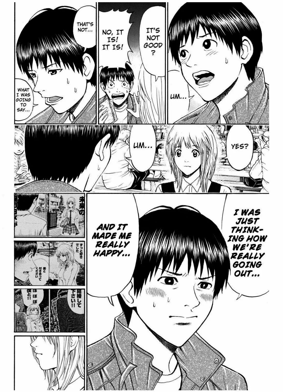 Wagatsuma-san wa Ore no Yome Chapter 10.67 page 8 - Vol.10 Chapter 67: Zoo