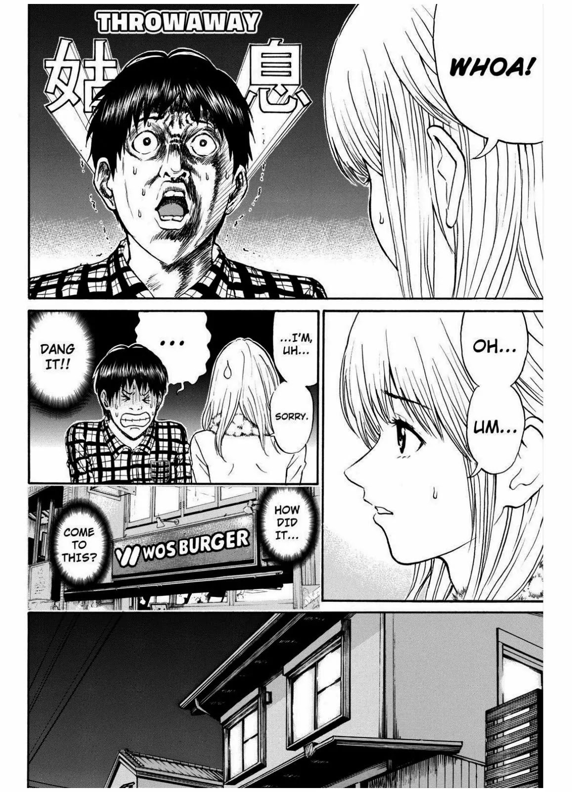 Wagatsuma-san wa Ore no Yome Chapter 10.68 page 14 - Vol.10 Chapter 68: Running Free