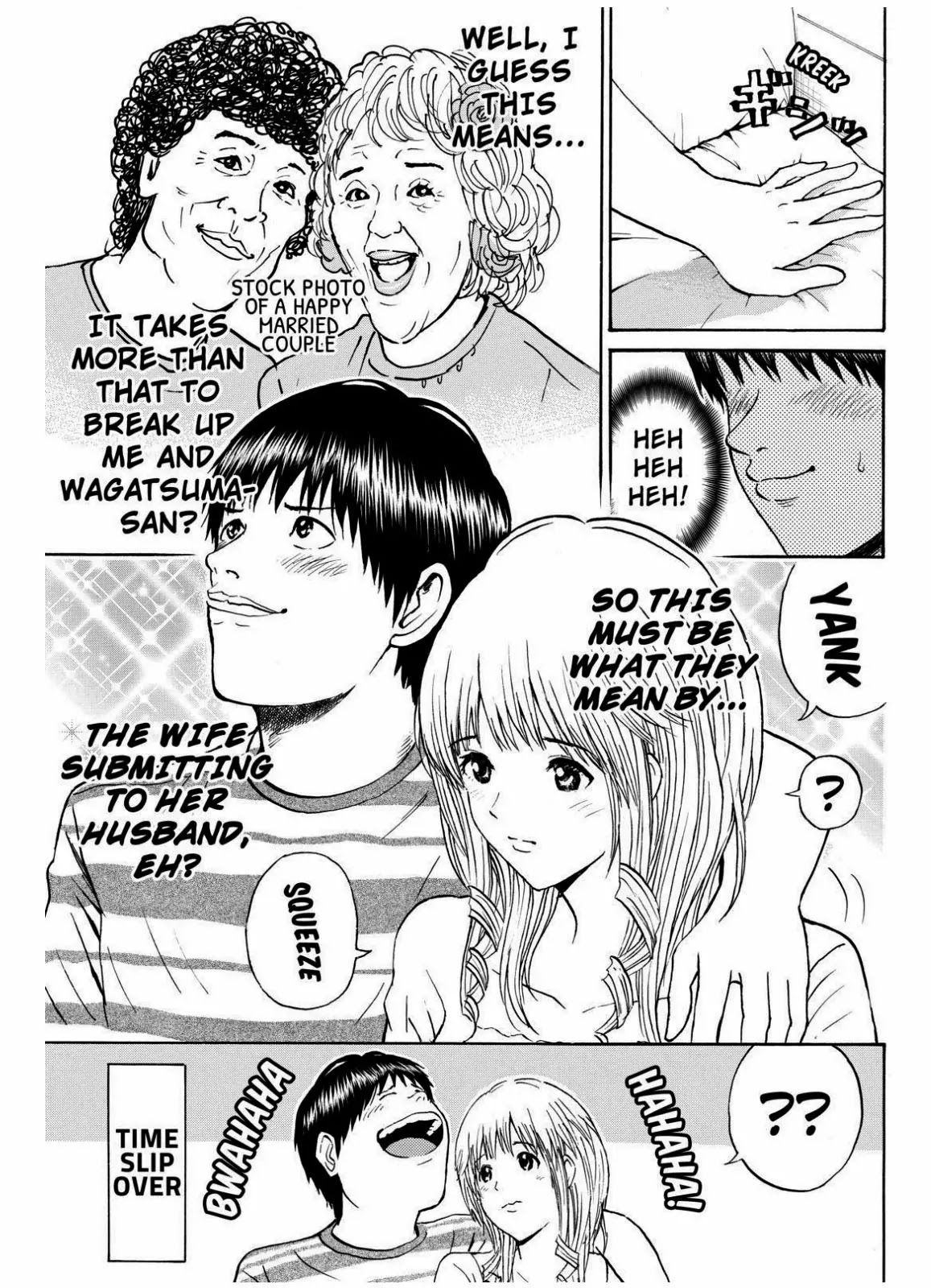 Wagatsuma-san wa Ore no Yome Chapter 10.68 page 17 - Vol.10 Chapter 68: Running Free