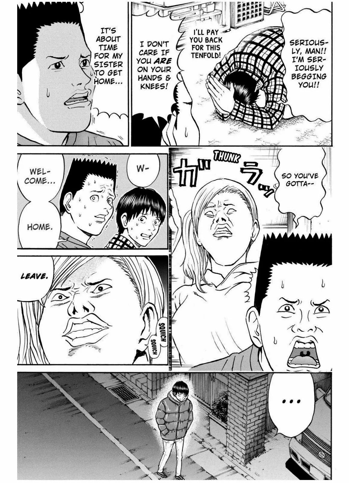 Wagatsuma-san wa Ore no Yome Chapter 10.68 page 3 - Vol.10 Chapter 68: Running Free