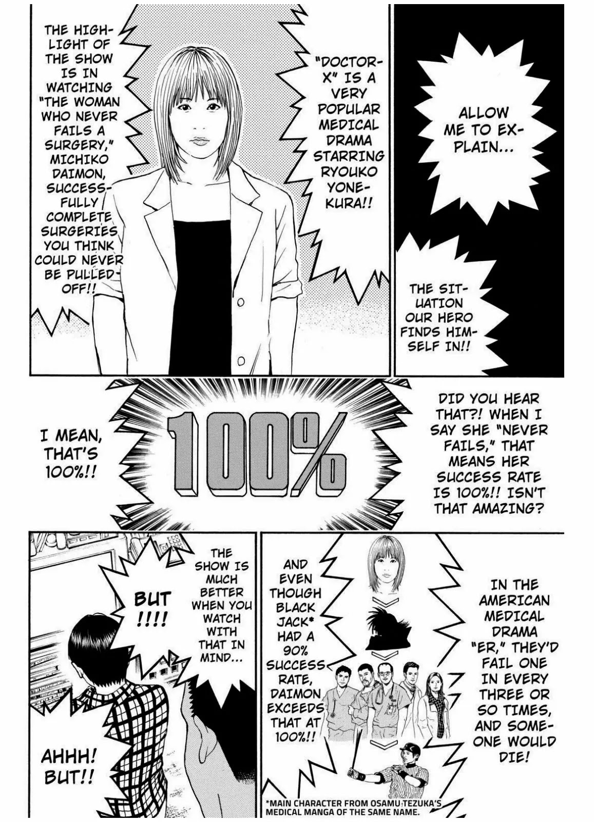 Wagatsuma-san wa Ore no Yome Chapter 10.68 page 6 - Vol.10 Chapter 68: Running Free