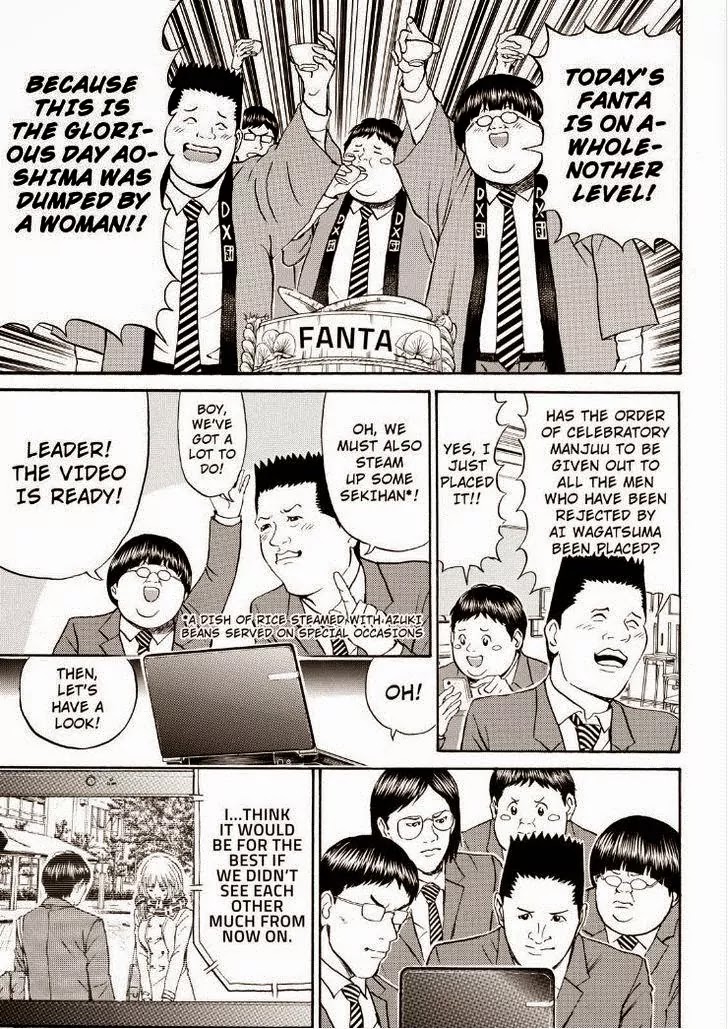 Wagatsuma-san wa Ore no Yome Vol.10 Chapter 69 page 12 - Vol.10 Chapter 69: Paint It Black