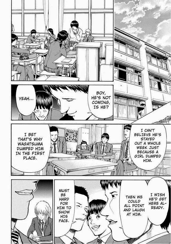 Wagatsuma-san wa Ore no Yome Chapter 11.70 page 17 - Vol.11 Chapter 70: It's Over