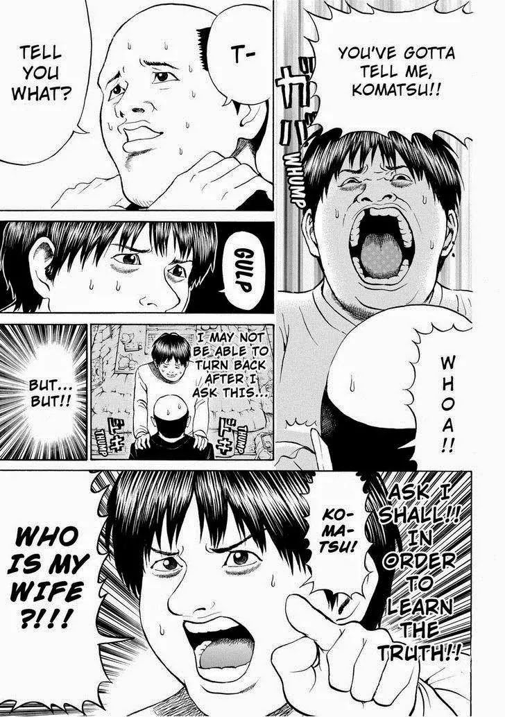 Wagatsuma-san wa Ore no Yome Chapter 11.70 page 7 - Vol.11 Chapter 70: It's Over
