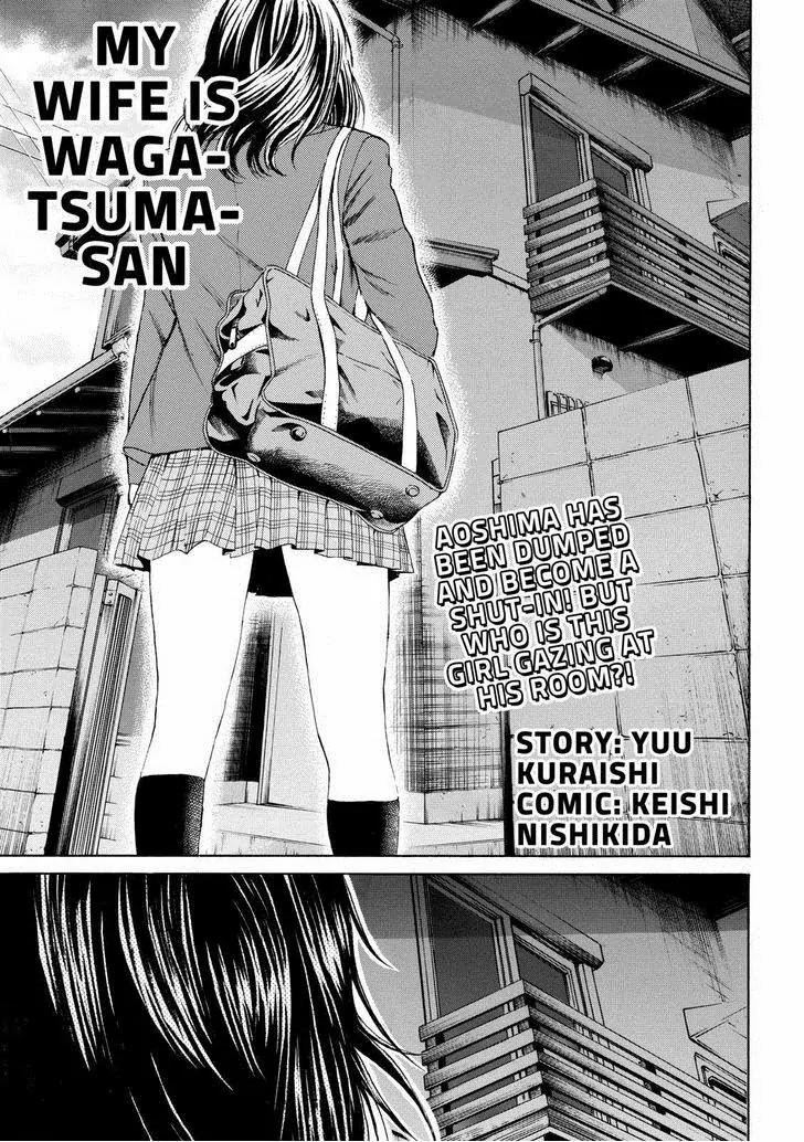 Wagatsuma-san wa Ore no Yome Chapter 11.71 page 1 - Vol.11 Chapter 71: She Doesn't Love You