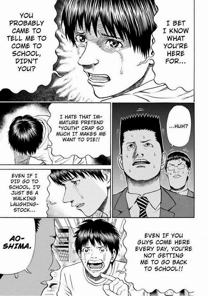 Wagatsuma-san wa Ore no Yome Chapter 11.71 page 11 - Vol.11 Chapter 71: She Doesn't Love You