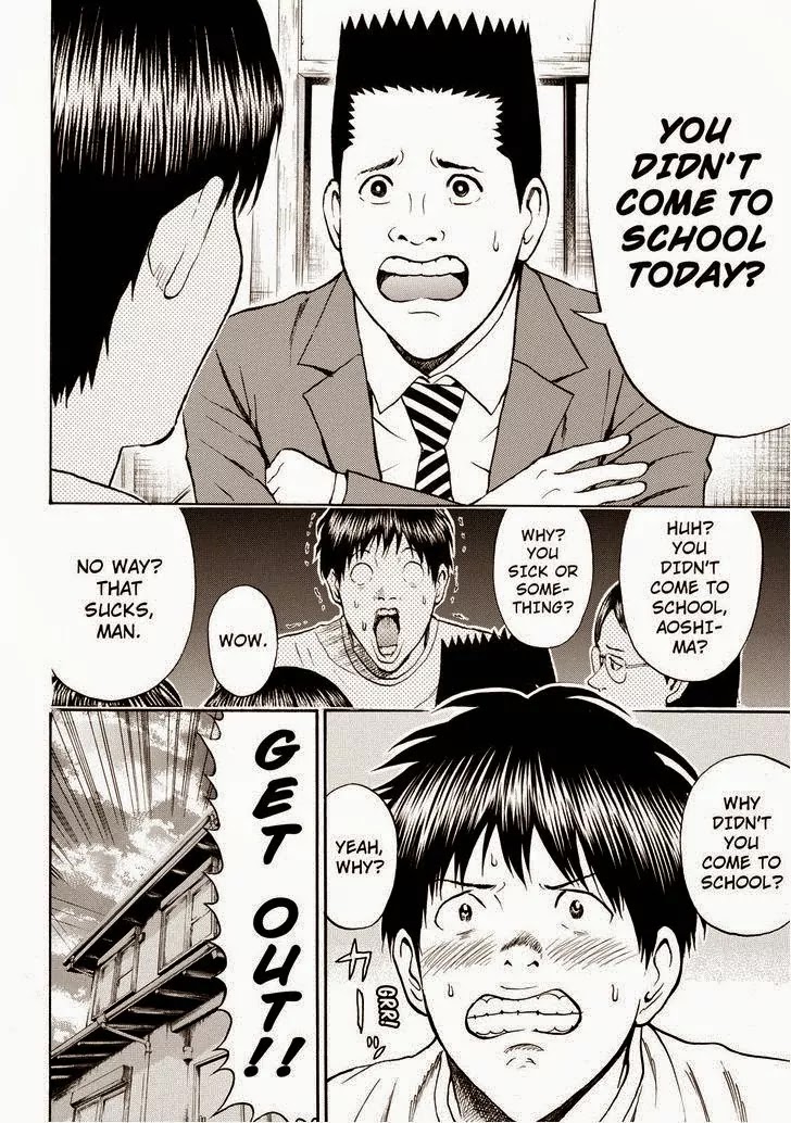 Wagatsuma-san wa Ore no Yome Chapter 11.71 page 12 - Vol.11 Chapter 71: She Doesn't Love You