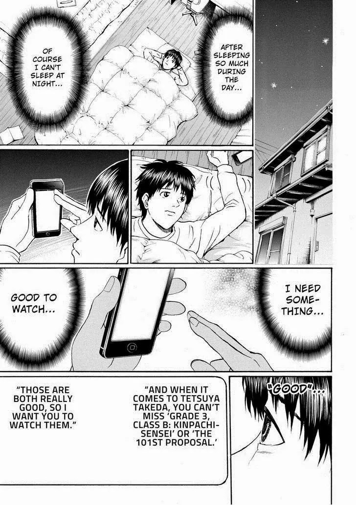 Wagatsuma-san wa Ore no Yome Chapter 11.71 page 13 - Vol.11 Chapter 71: She Doesn't Love You