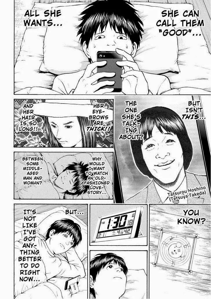 Wagatsuma-san wa Ore no Yome Chapter 11.71 page 14 - Vol.11 Chapter 71: She Doesn't Love You