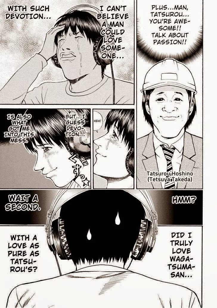 Wagatsuma-san wa Ore no Yome Chapter 11.71 page 17 - Vol.11 Chapter 71: She Doesn't Love You
