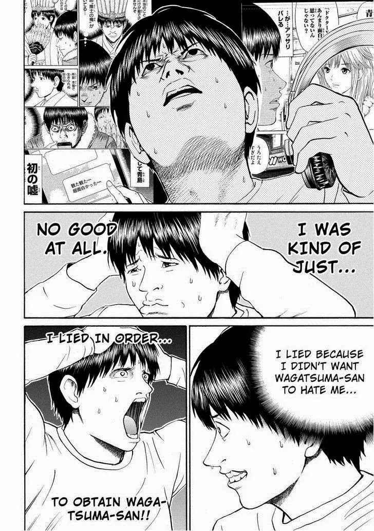 Wagatsuma-san wa Ore no Yome Chapter 11.71 page 18 - Vol.11 Chapter 71: She Doesn't Love You