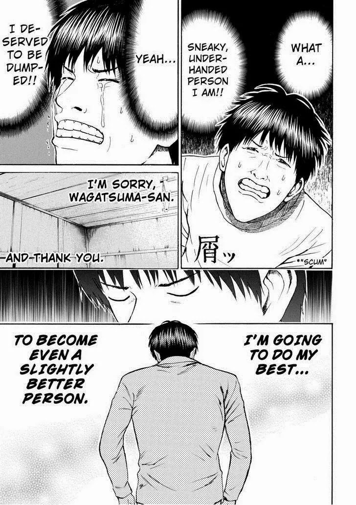 Wagatsuma-san wa Ore no Yome Chapter 11.71 page 19 - Vol.11 Chapter 71: She Doesn't Love You