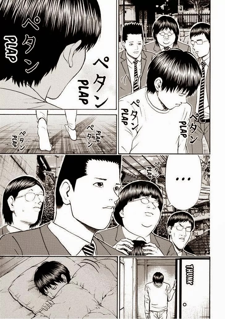 Wagatsuma-san wa Ore no Yome Chapter 11.71 page 7 - Vol.11 Chapter 71: She Doesn't Love You