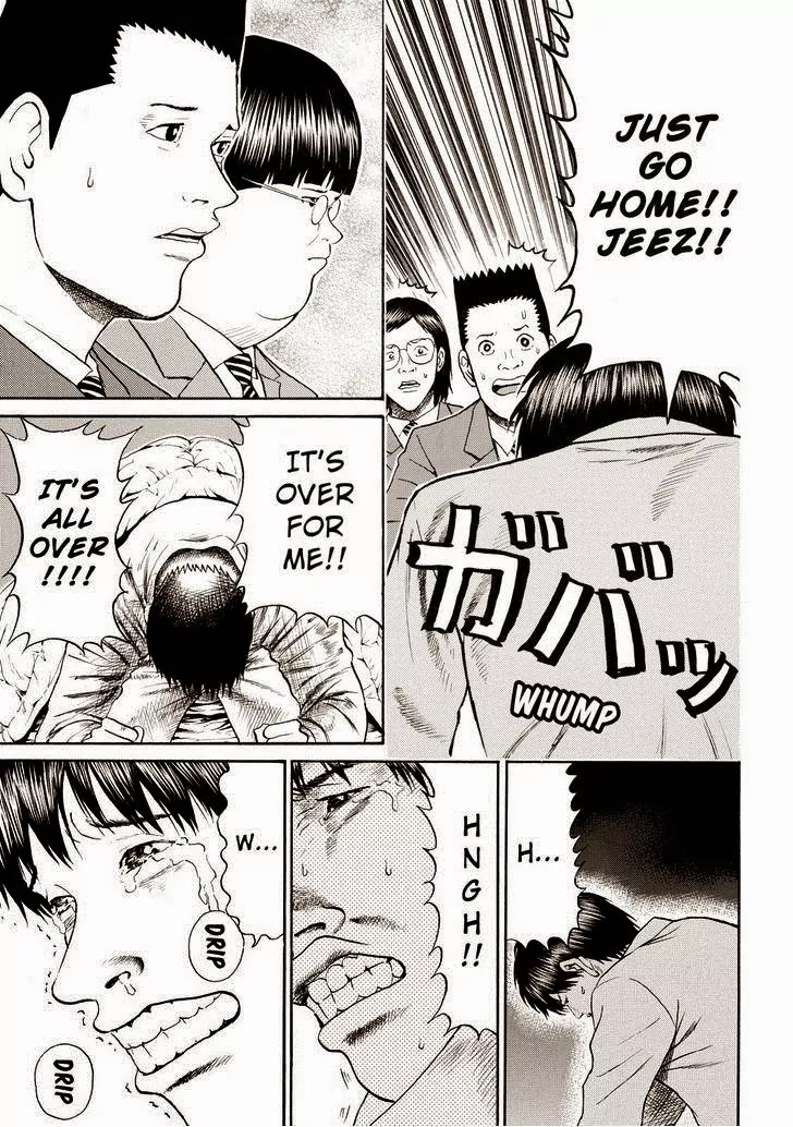 Wagatsuma-san wa Ore no Yome Chapter 11.71 page 9 - Vol.11 Chapter 71: She Doesn't Love You