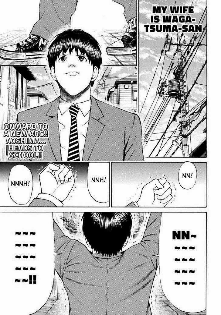 Wagatsuma-san wa Ore no Yome Chapter 11.72 page 1 - Vol.11 Chapter 72: Mamma Mia
