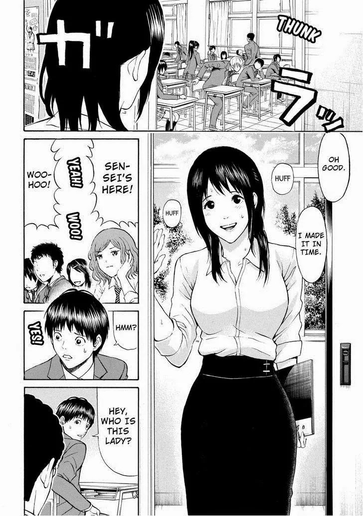 Wagatsuma-san wa Ore no Yome Chapter 11.72 page 10 - Vol.11 Chapter 72: Mamma Mia
